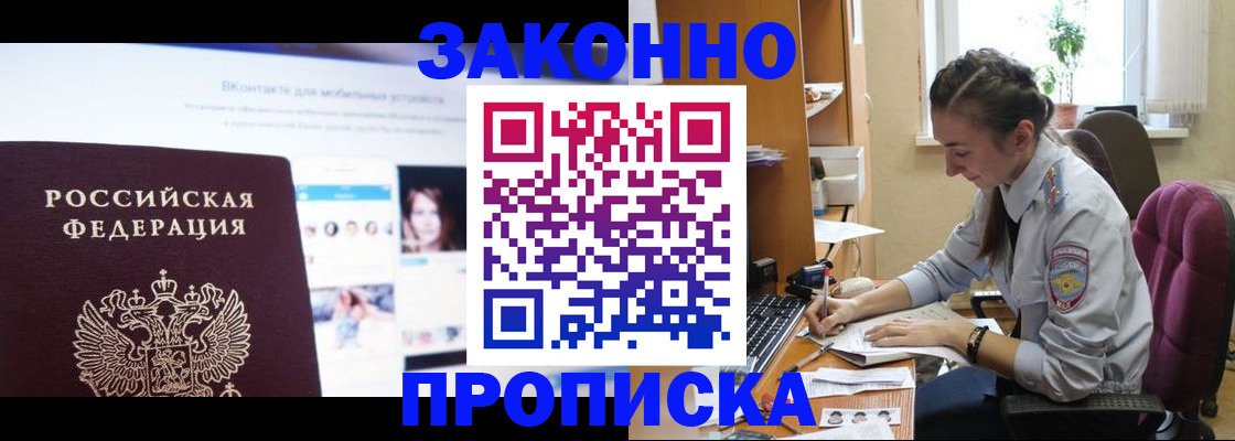 регистрация для школы в Белореченске