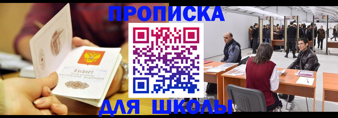 форма 3 в Белореченске